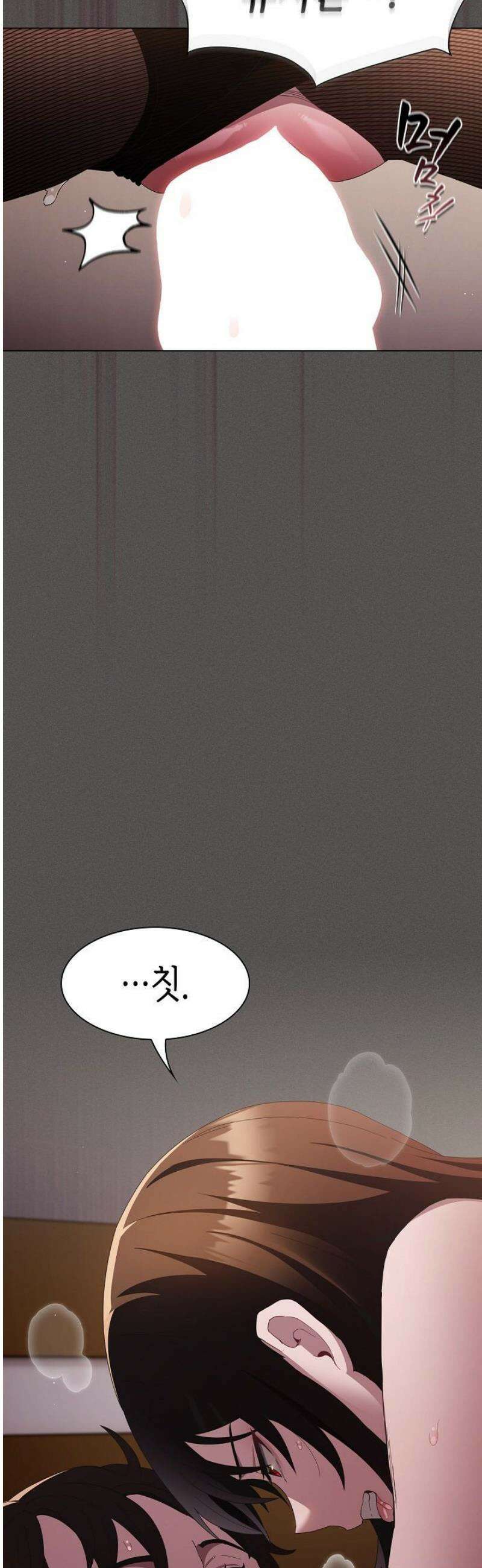 믿으세요! 처음을 바칠지어니 12화 10