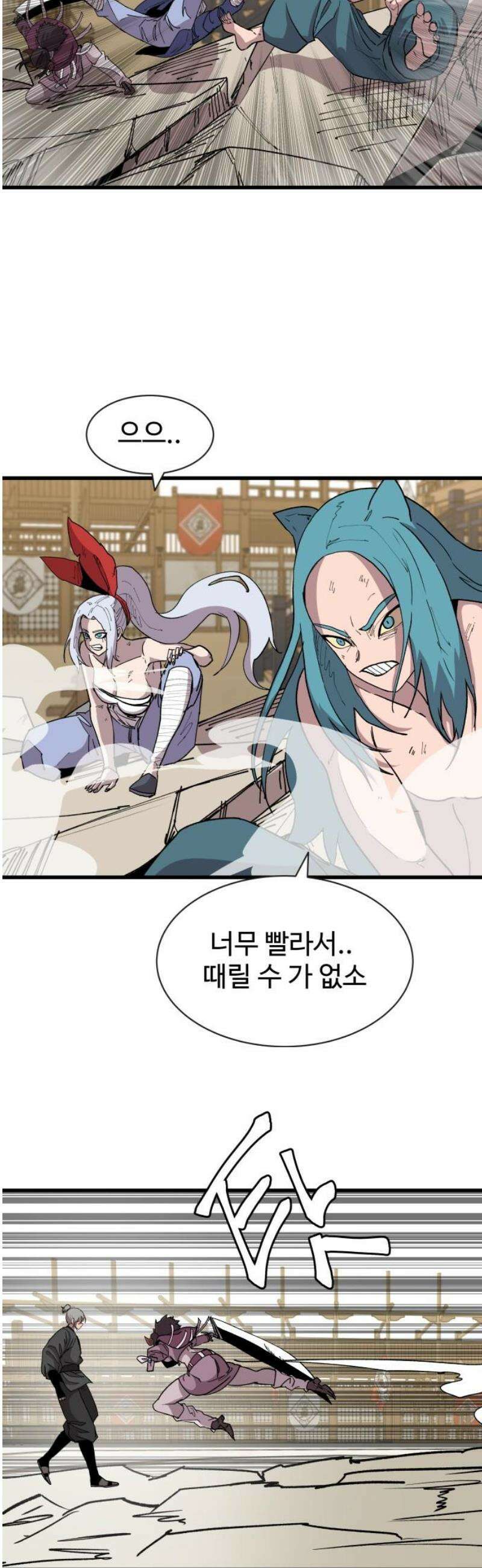 붉은 이정표 142화 세상은 원래 12
