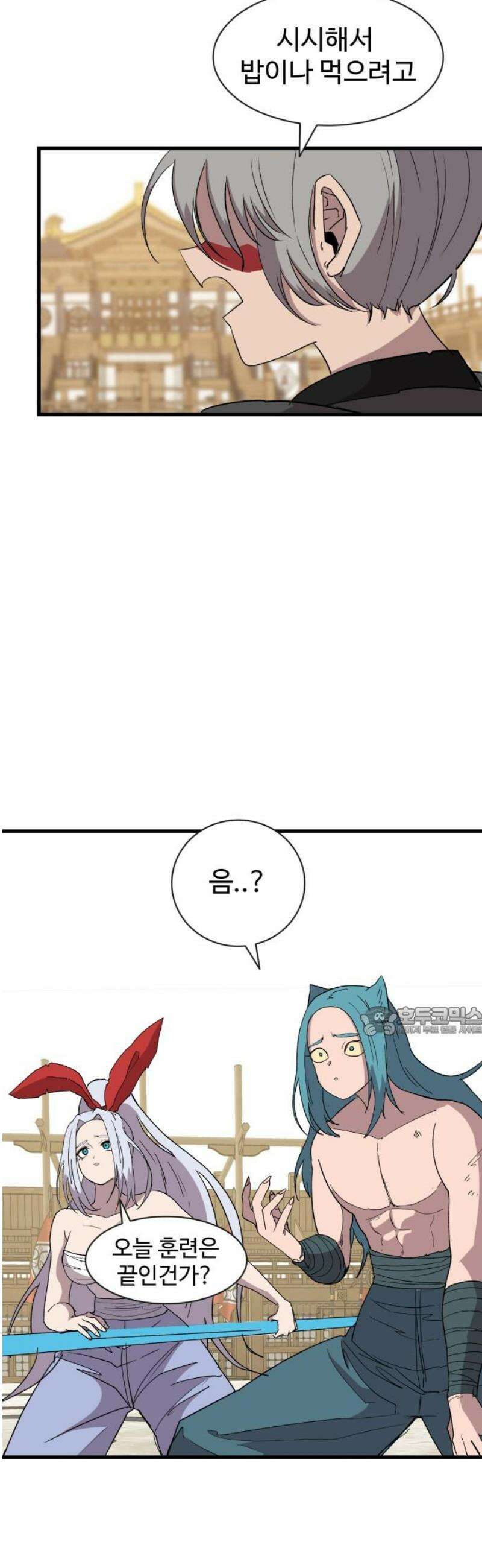붉은 이정표 142화 세상은 원래 15