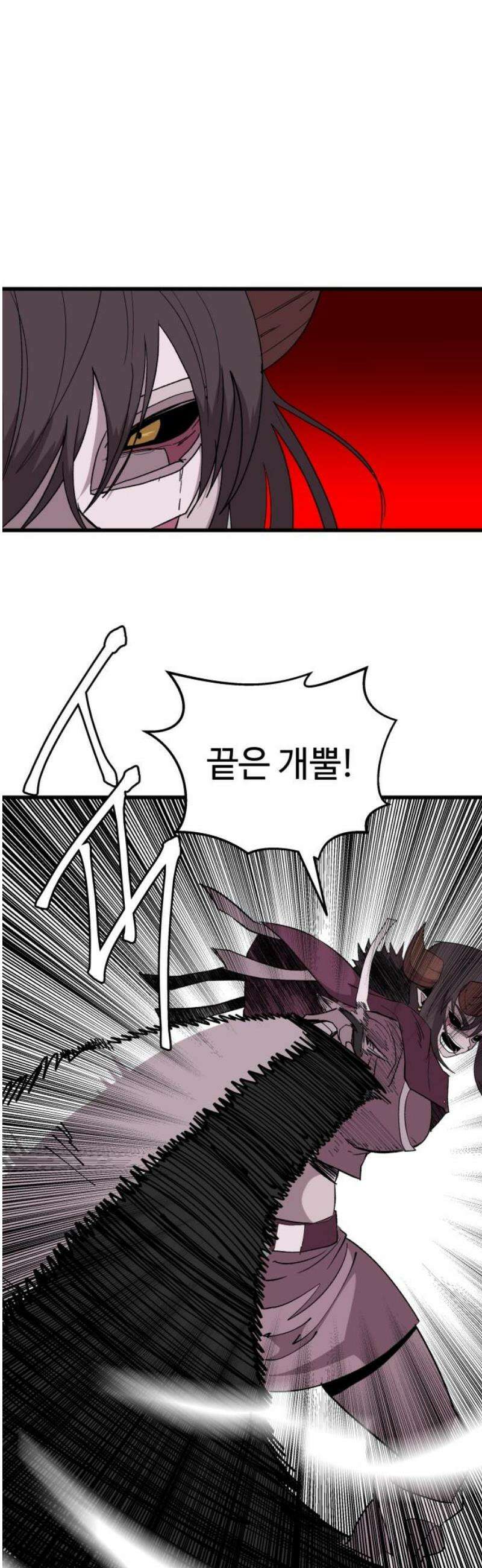 붉은 이정표 142화 세상은 원래 16