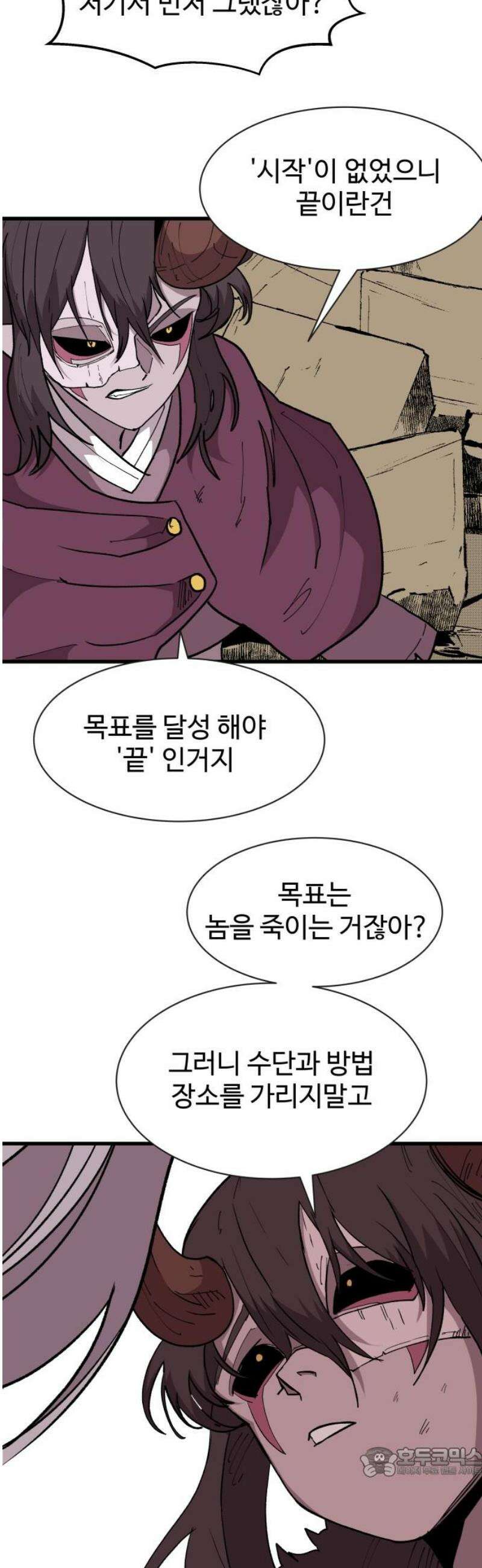붉은 이정표 142화 세상은 원래 19