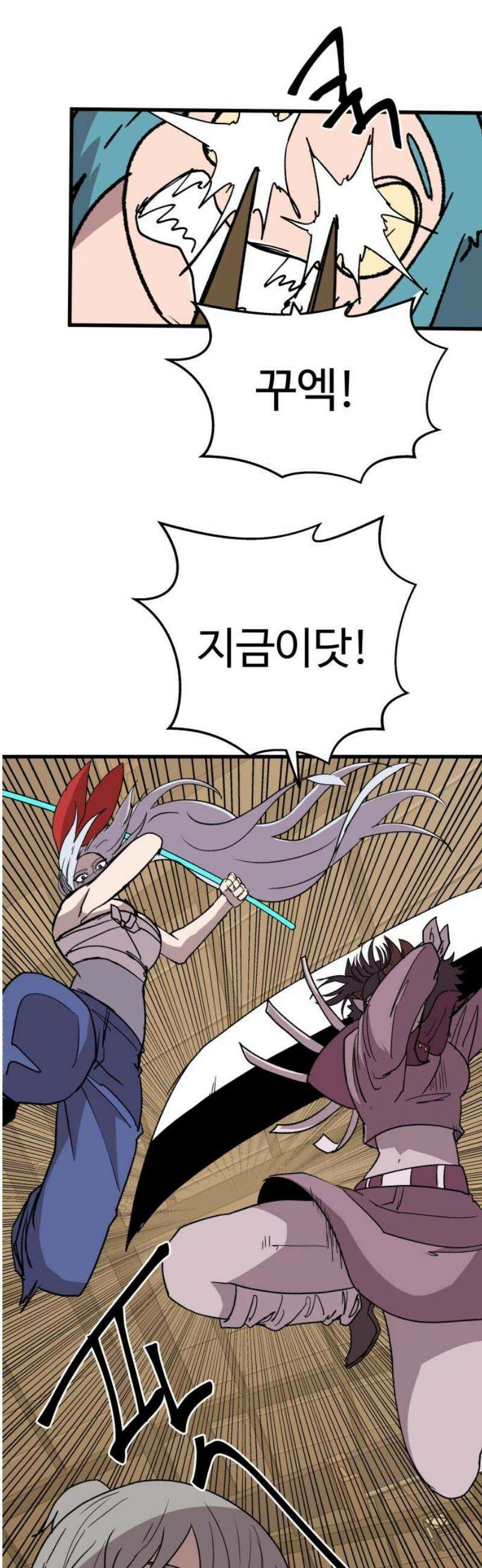 붉은 이정표 142화 세상은 원래 27