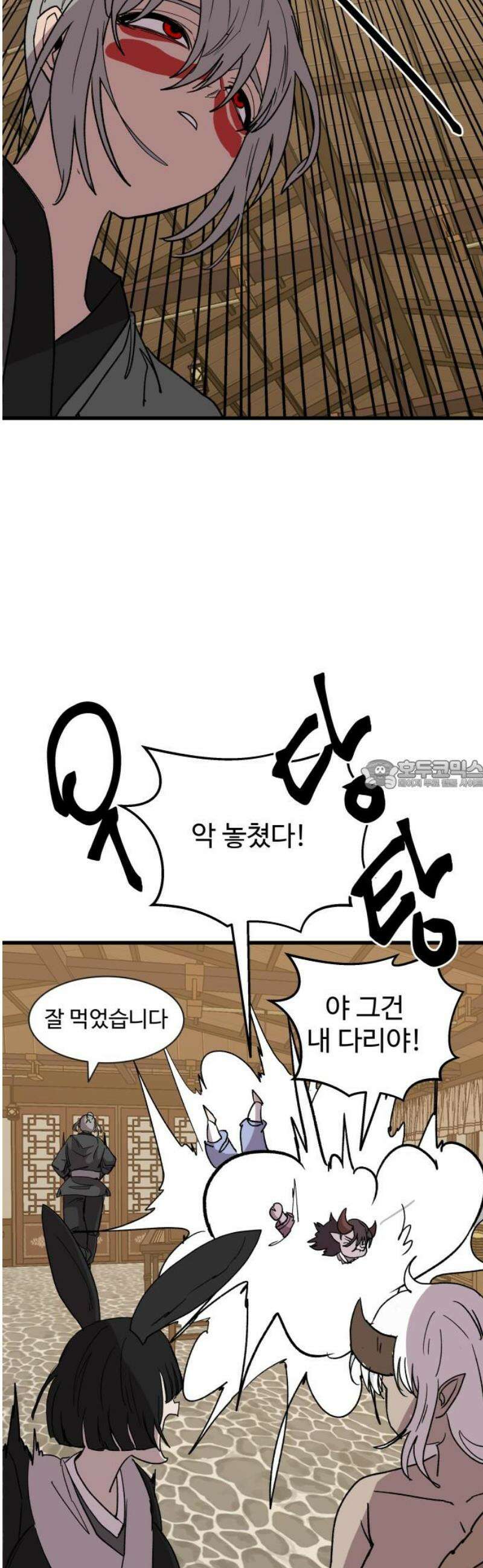 붉은 이정표 142화 세상은 원래 28