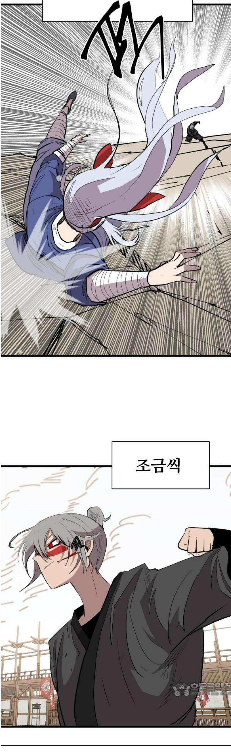 붉은 이정표 142화 세상은 원래 34