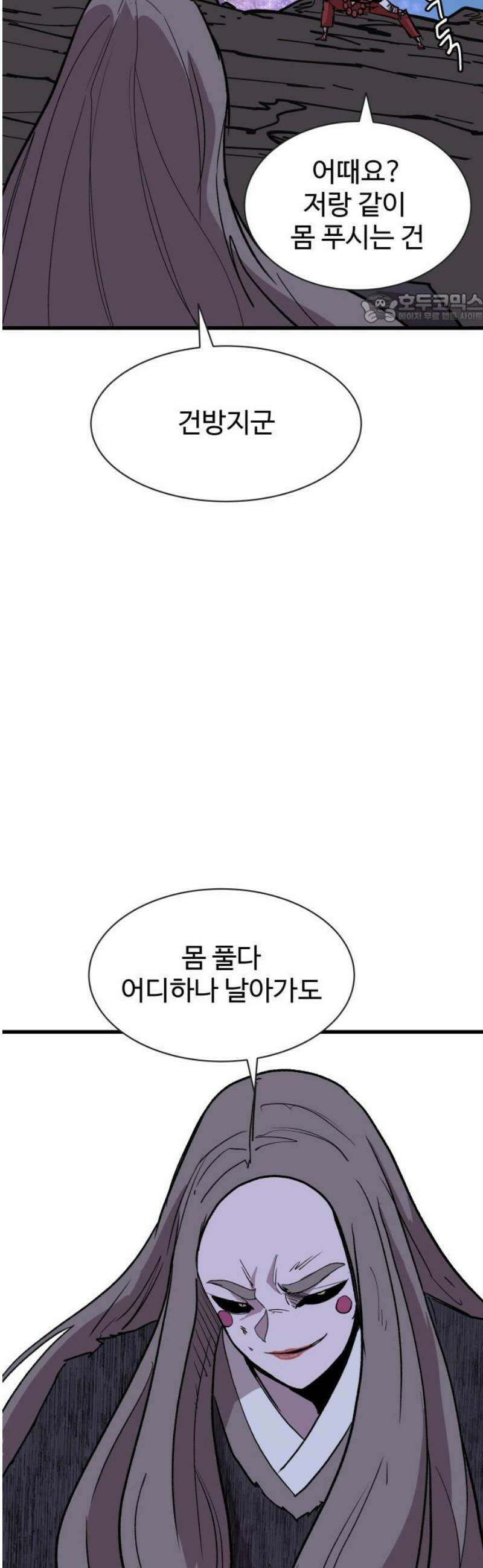 붉은 이정표 142화 세상은 원래 39