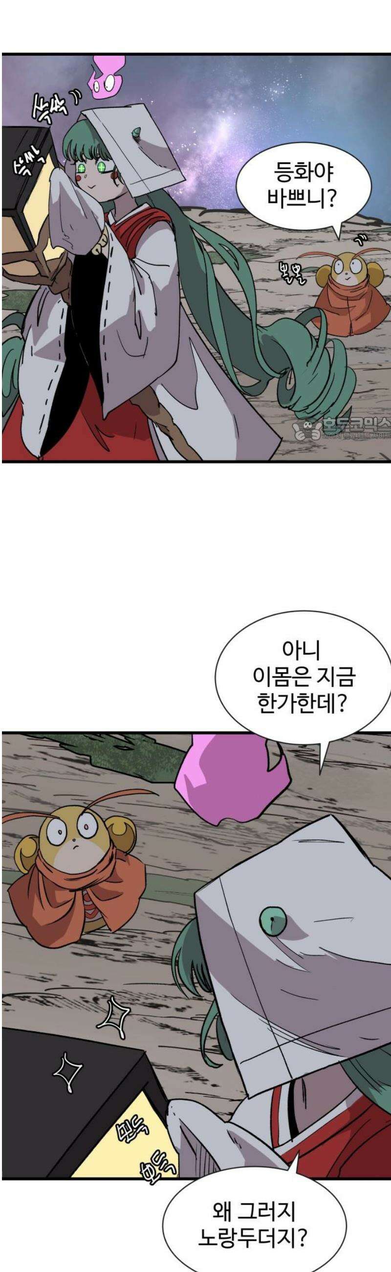 붉은 이정표 142화 세상은 원래 41
