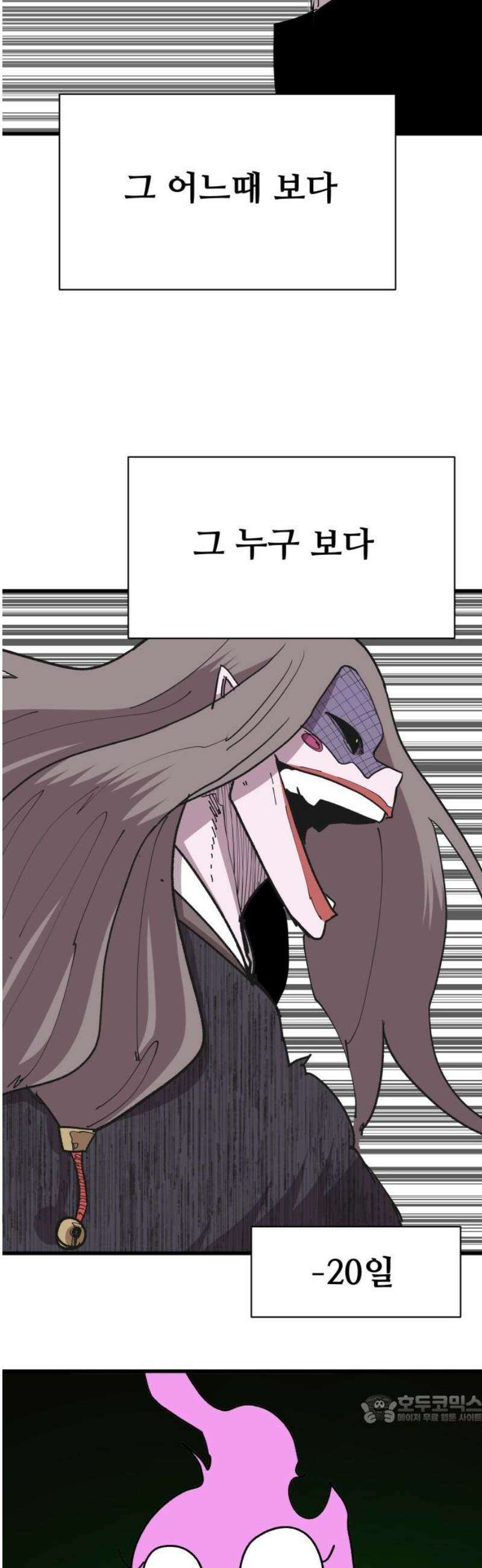 붉은 이정표 142화 세상은 원래 49