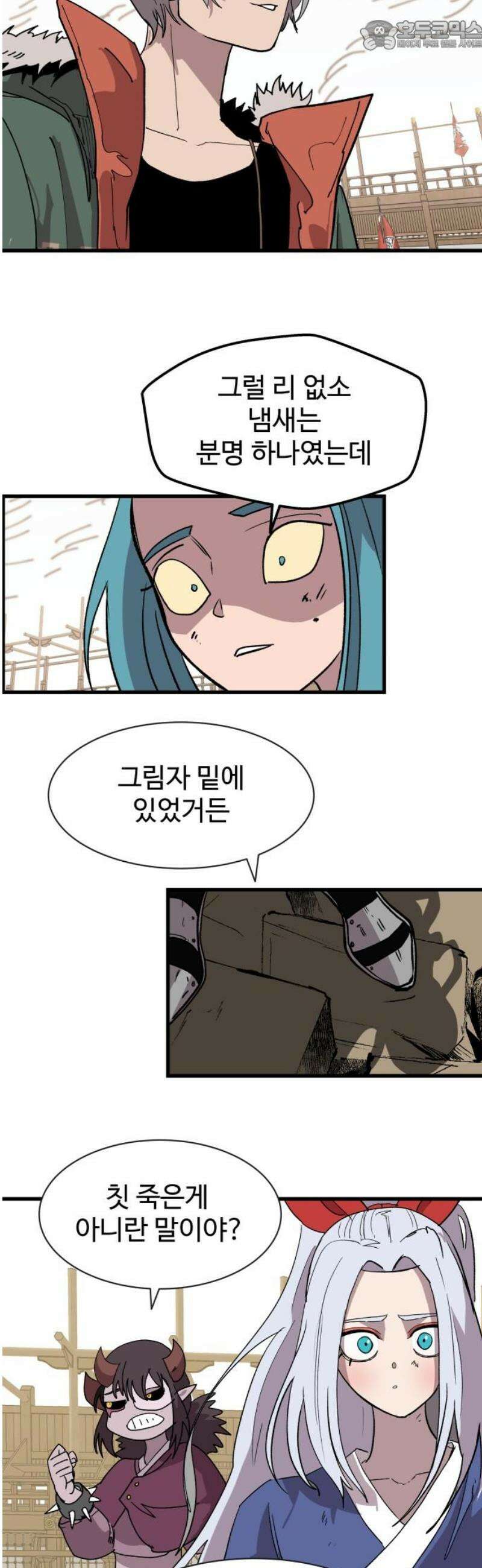 붉은 이정표 142화 세상은 원래 67