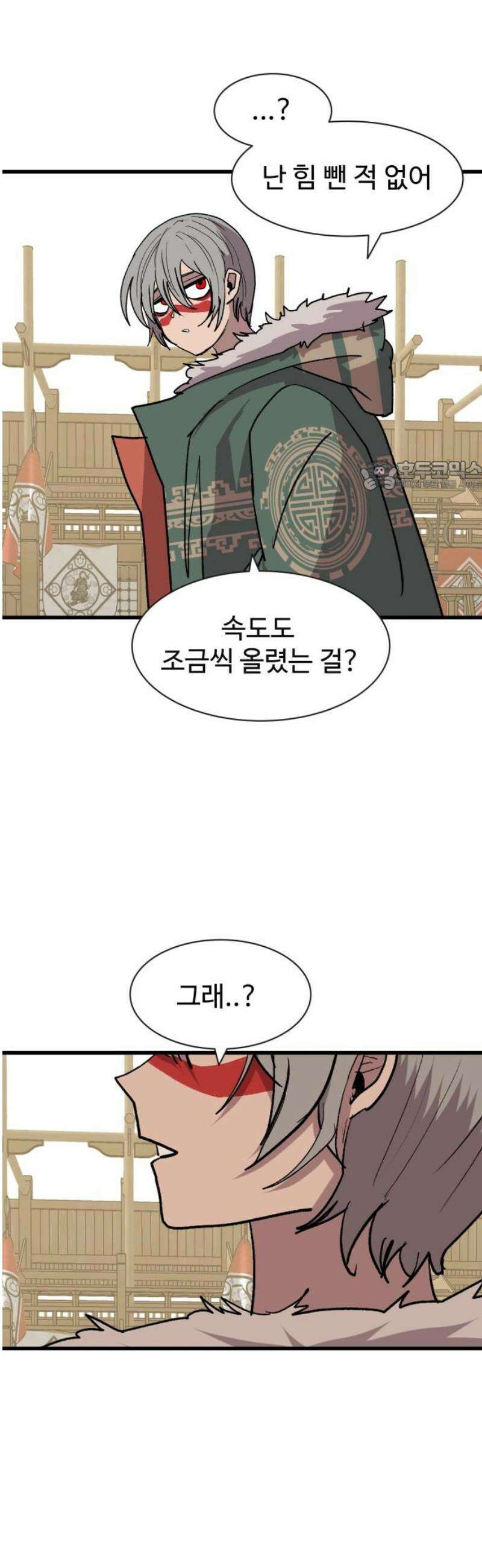 붉은 이정표 142화 세상은 원래 71