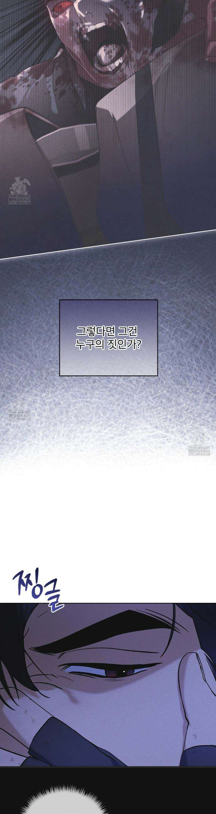 레인보우 시티 84화 9