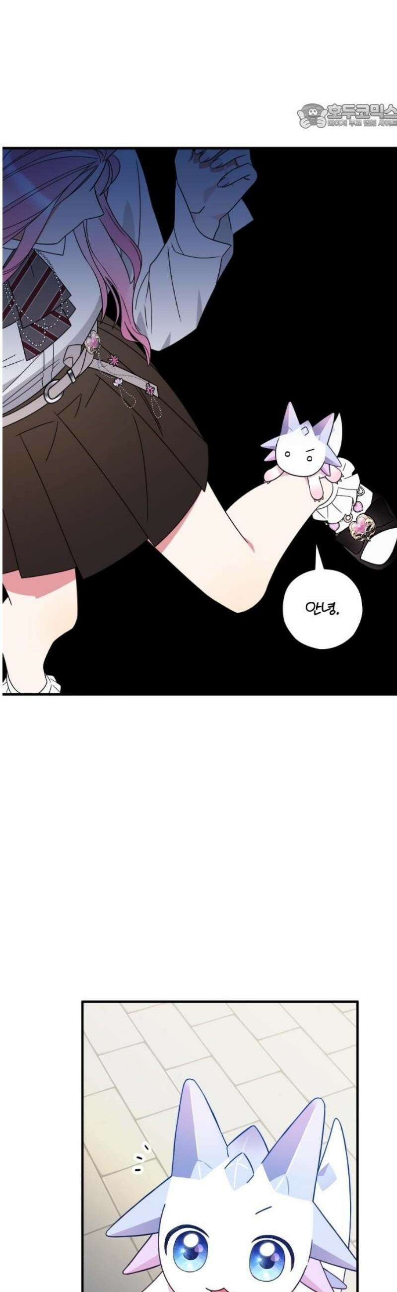 썸머문: 더 큐프리즈 2화 : 평범한 여고생인 내가 변신 마법 소녀? 7