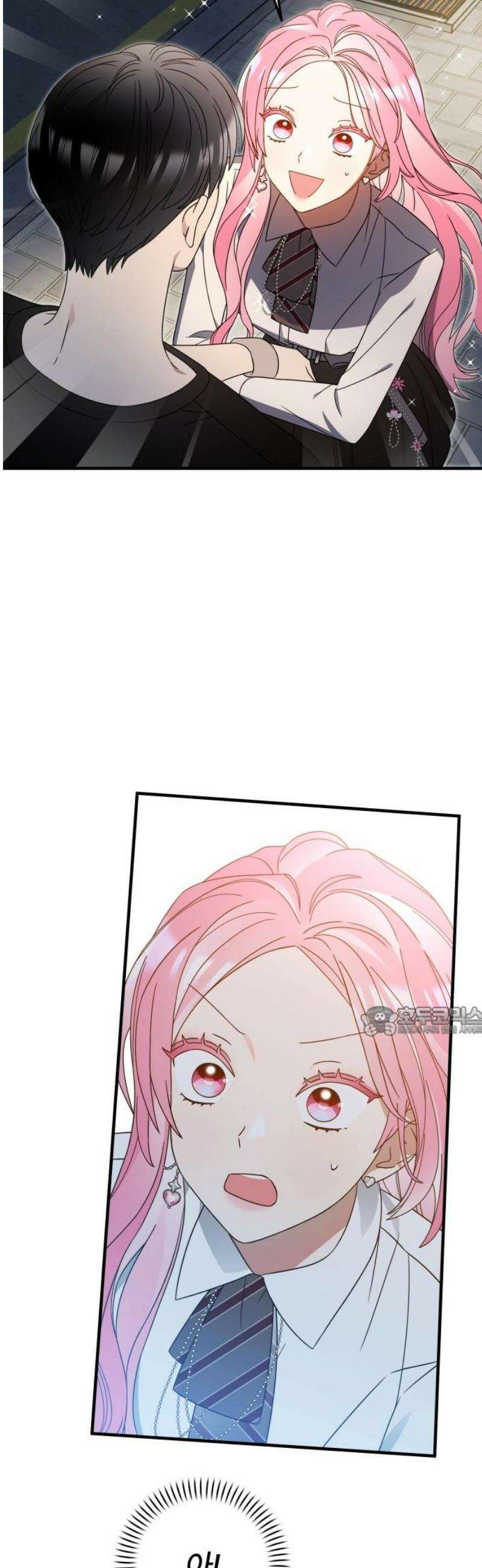 썸머문: 더 큐프리즈 2화 : 평범한 여고생인 내가 변신 마법 소녀? 15
