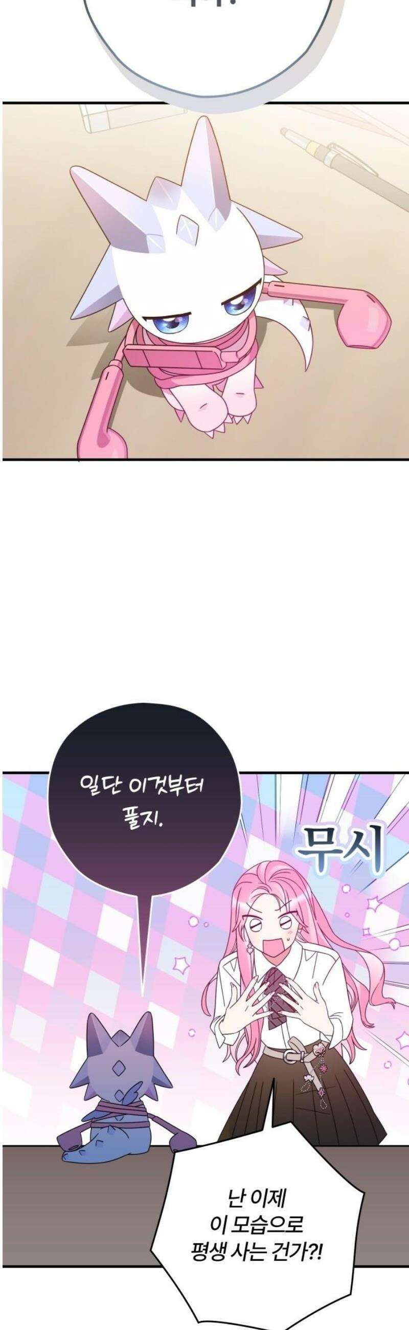썸머문: 더 큐프리즈 2화 : 평범한 여고생인 내가 변신 마법 소녀? 38