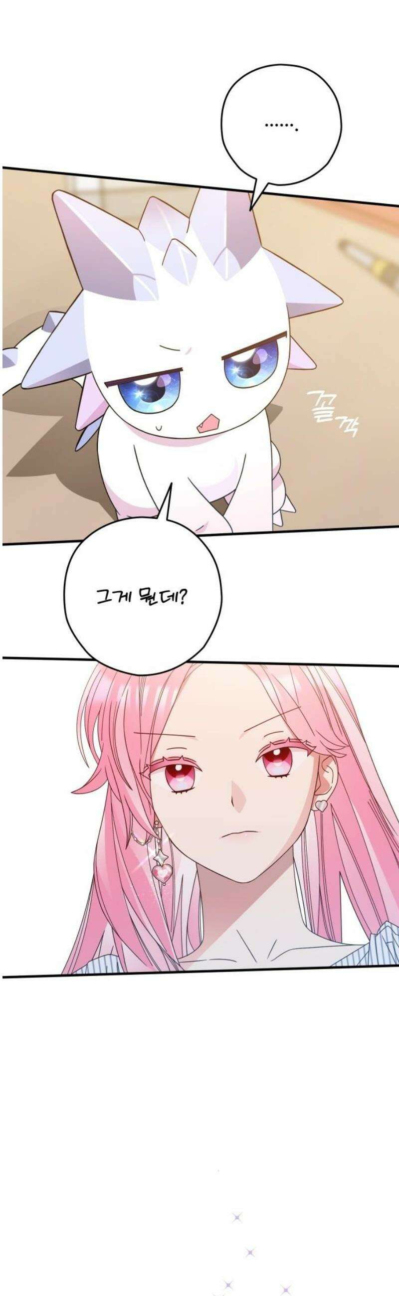 썸머문: 더 큐프리즈 2화 : 평범한 여고생인 내가 변신 마법 소녀? 55