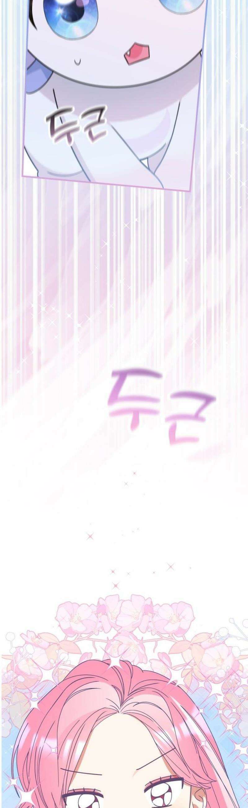 썸머문: 더 큐프리즈 2화 : 평범한 여고생인 내가 변신 마법 소녀? 57