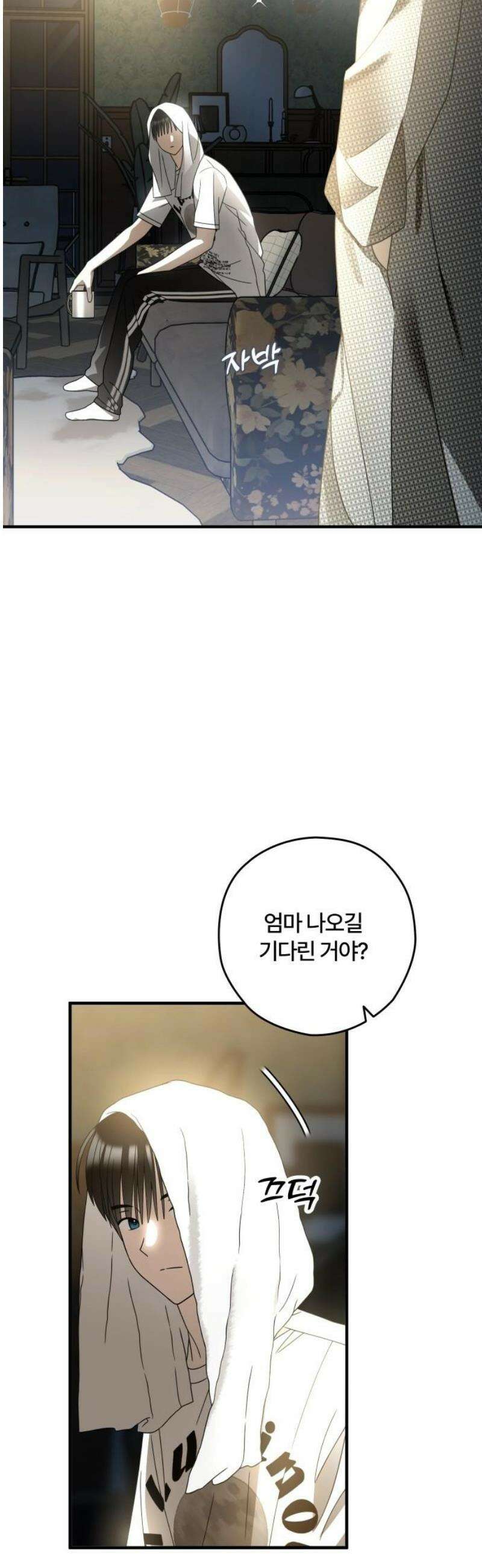썸머문: 더 큐프리즈 2화 : 평범한 여고생인 내가 변신 마법 소녀? 63