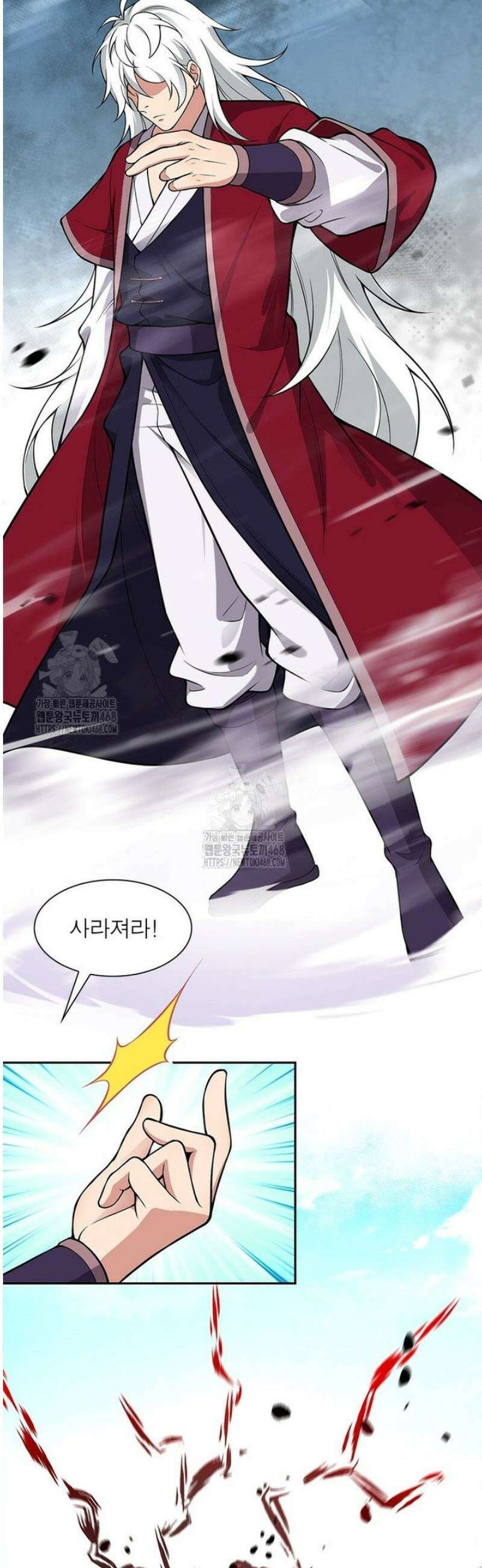 역천사신 383화 5