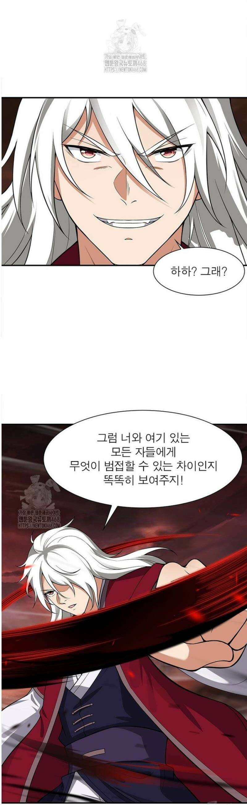 역천사신 383화 21