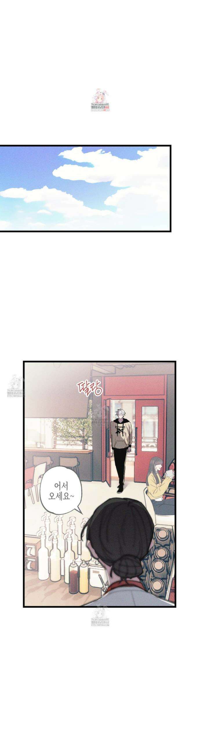 블루 네임 프레셔 26화 1