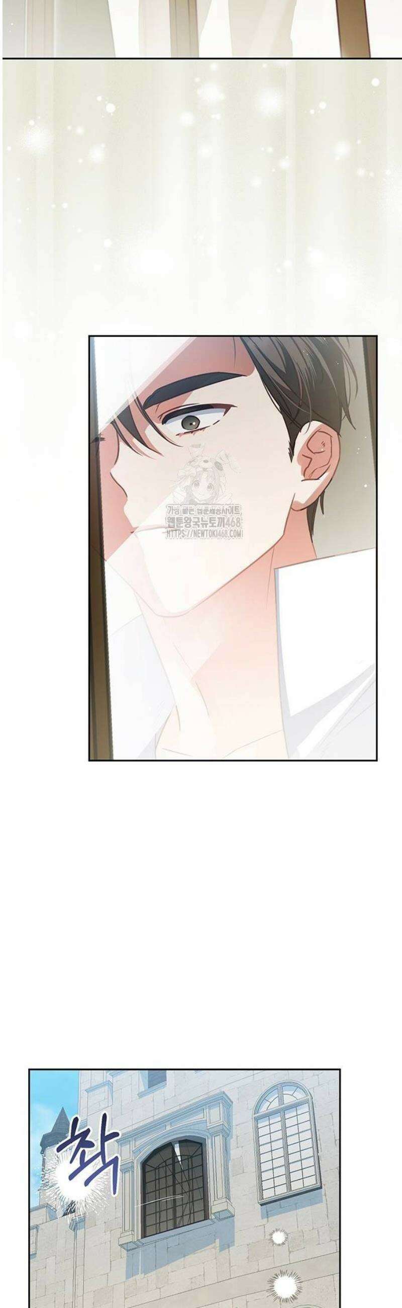 대공비가 체질입니다 7화 6