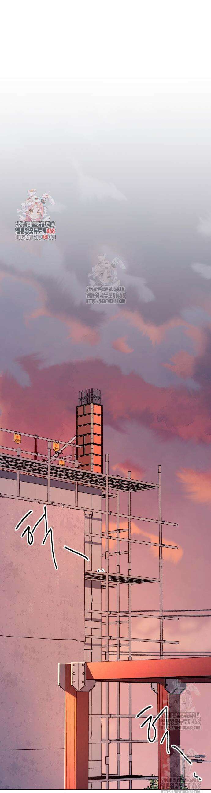채널명 : 구찬지아 2화 1
