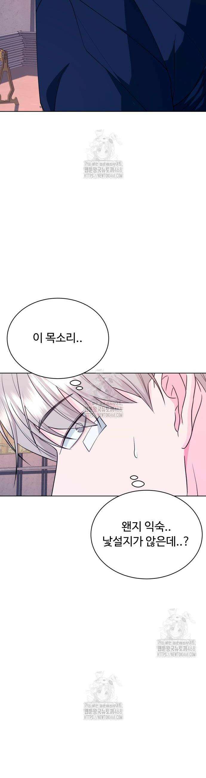 채널명 : 구찬지아 2화 10