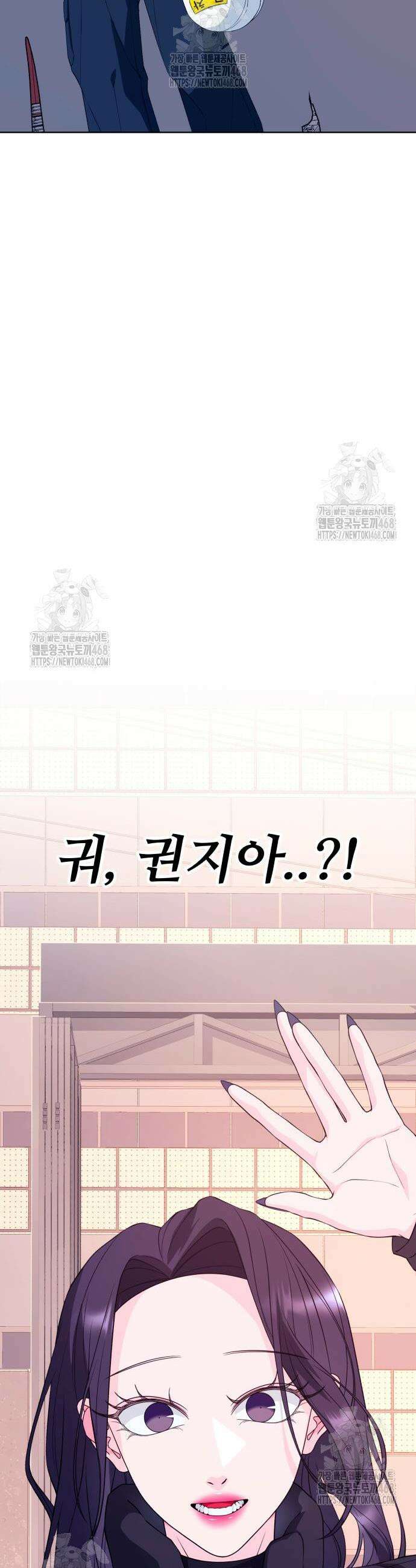 채널명 : 구찬지아 2화 12