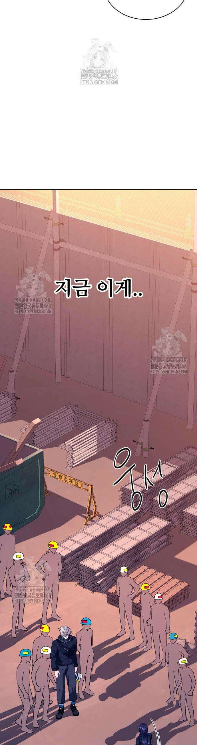 채널명 : 구찬지아 2화 15