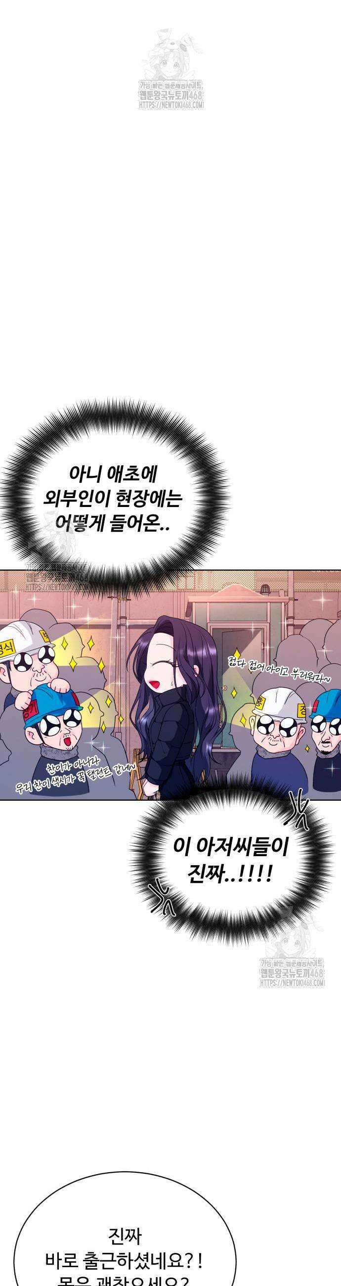 채널명 : 구찬지아 2화 20