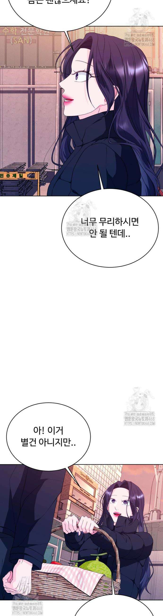 채널명 : 구찬지아 2화 21