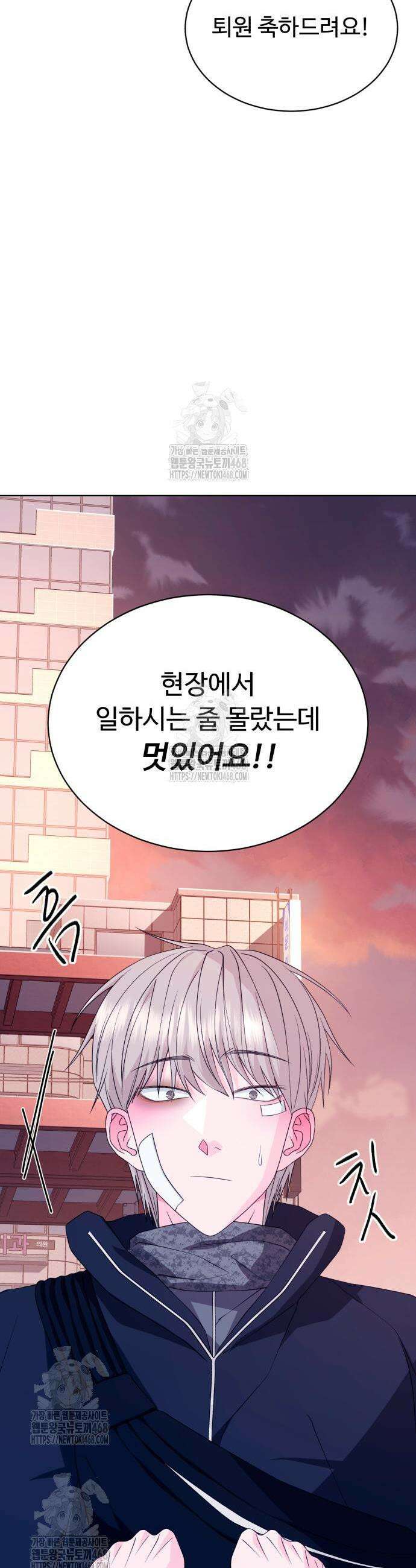 채널명 : 구찬지아 2화 22