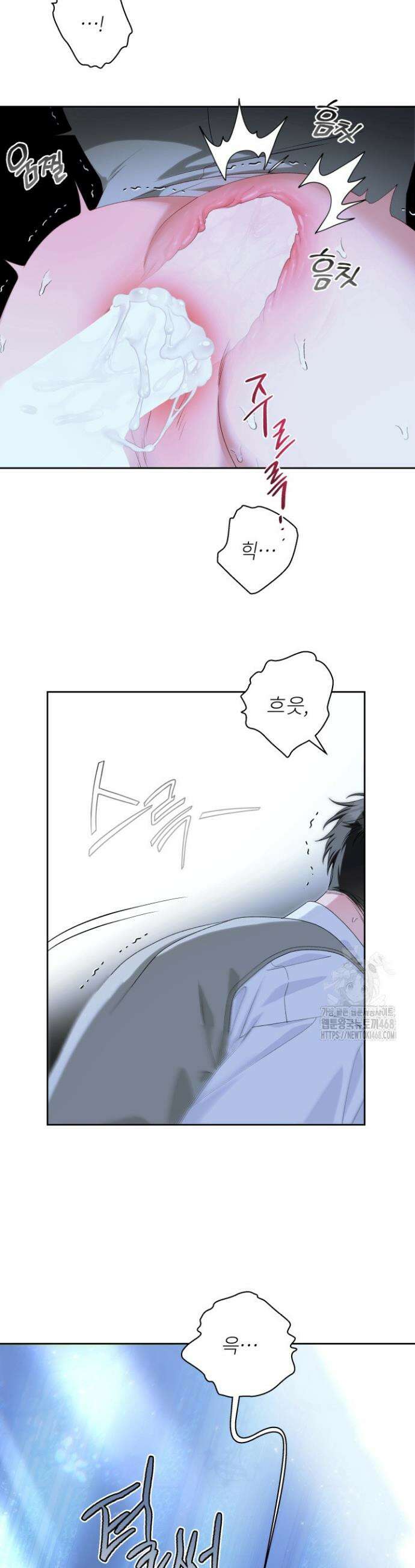 파테라 5화 8