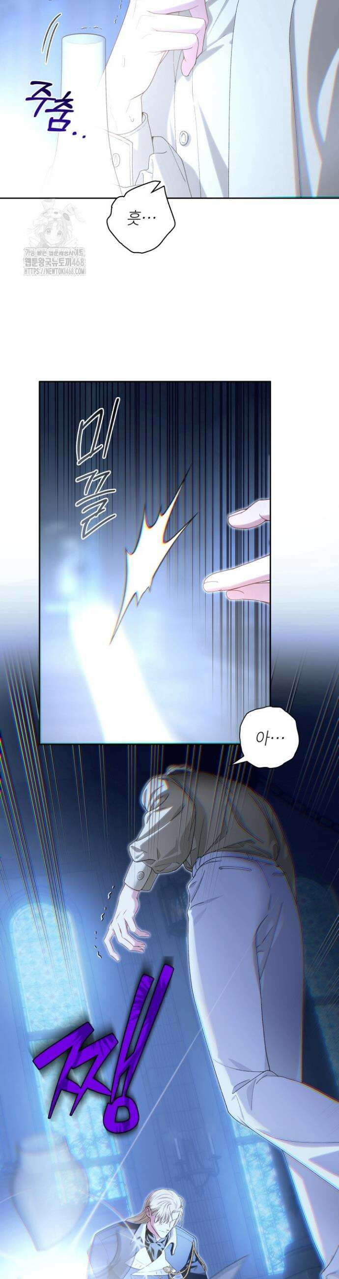 파테라 5화 10
