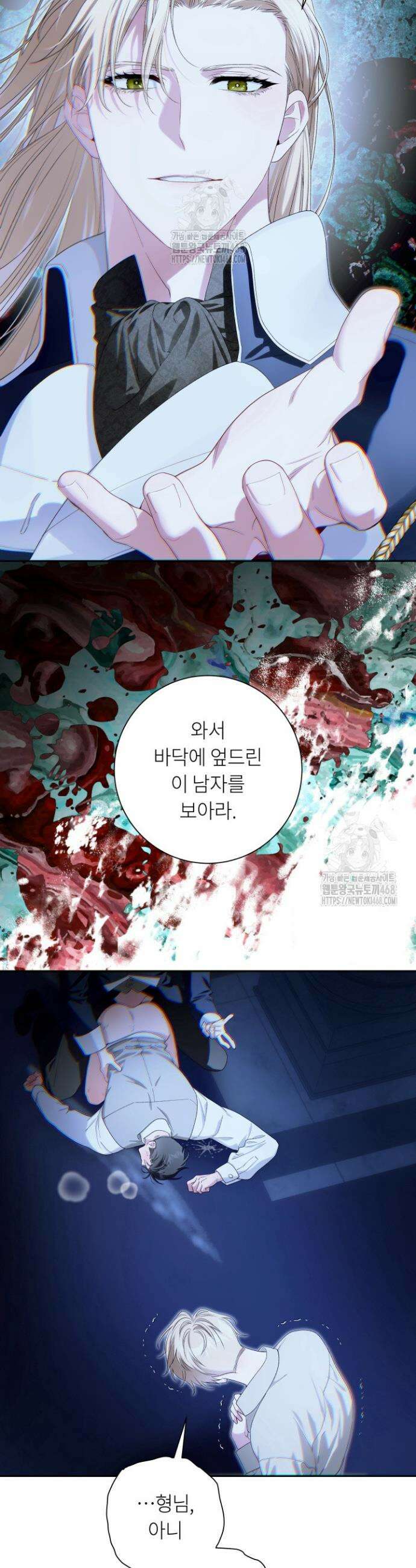 파테라 5화 13