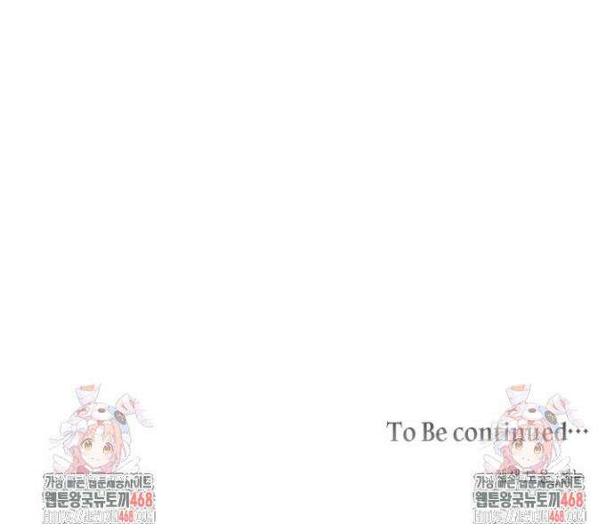 파테라 5화 29