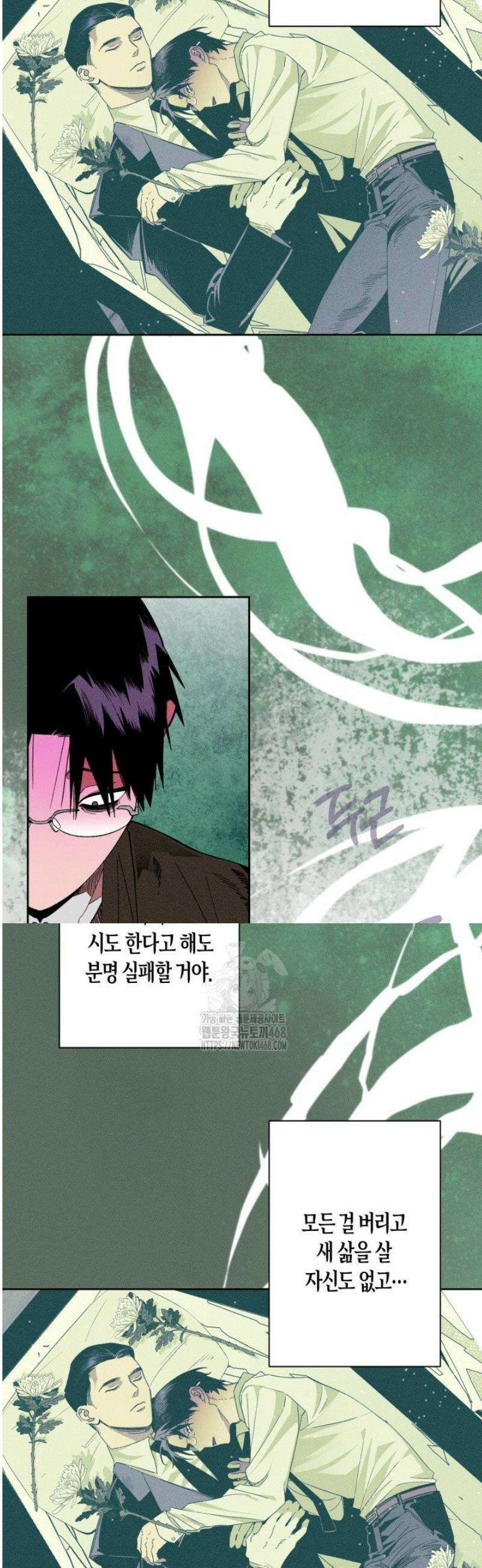 V 박사와 세 연인 7화 3