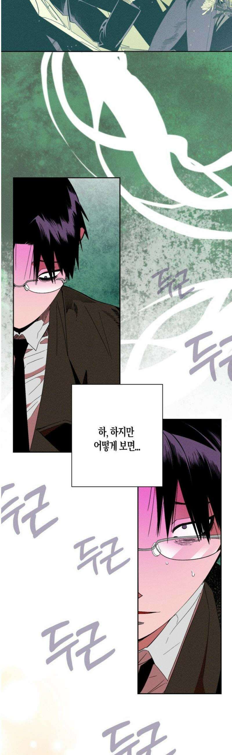 V 박사와 세 연인 7화 4