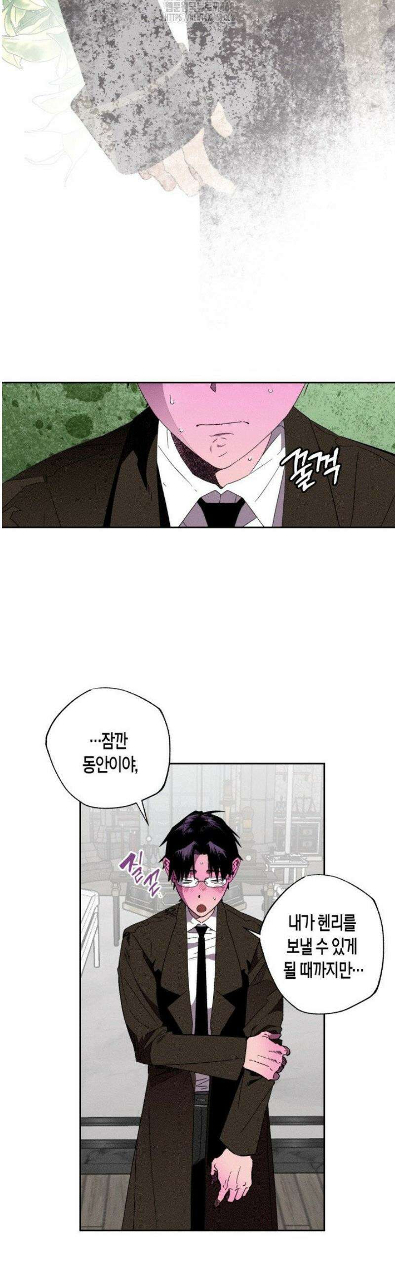 V 박사와 세 연인 7화 7