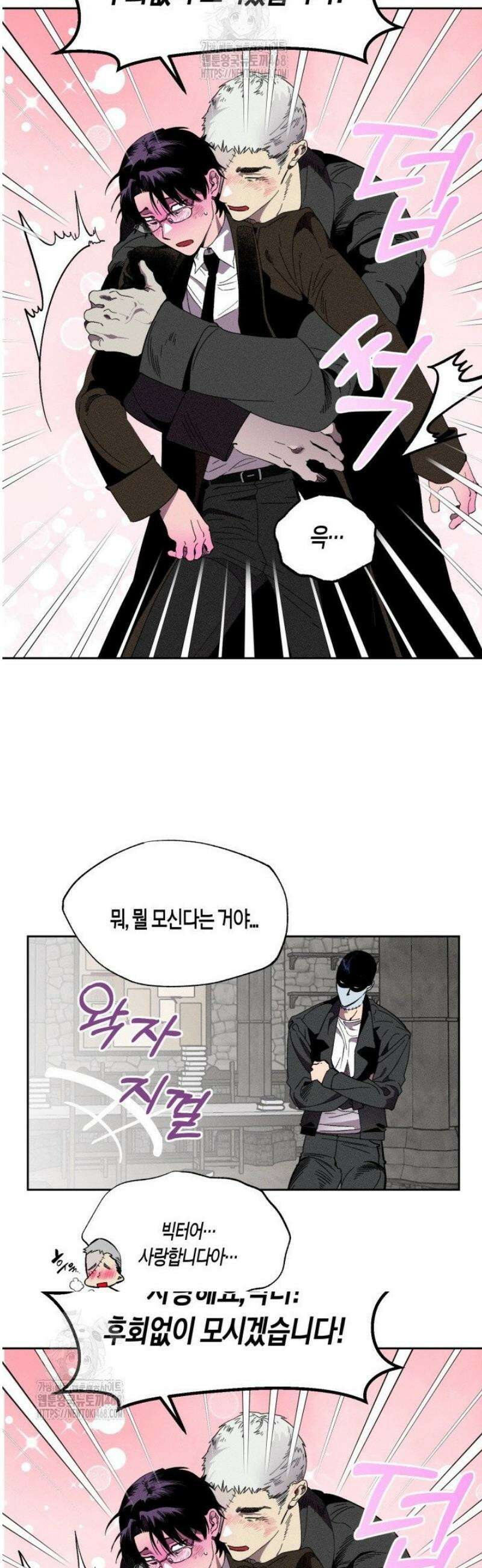 V 박사와 세 연인 7화 9
