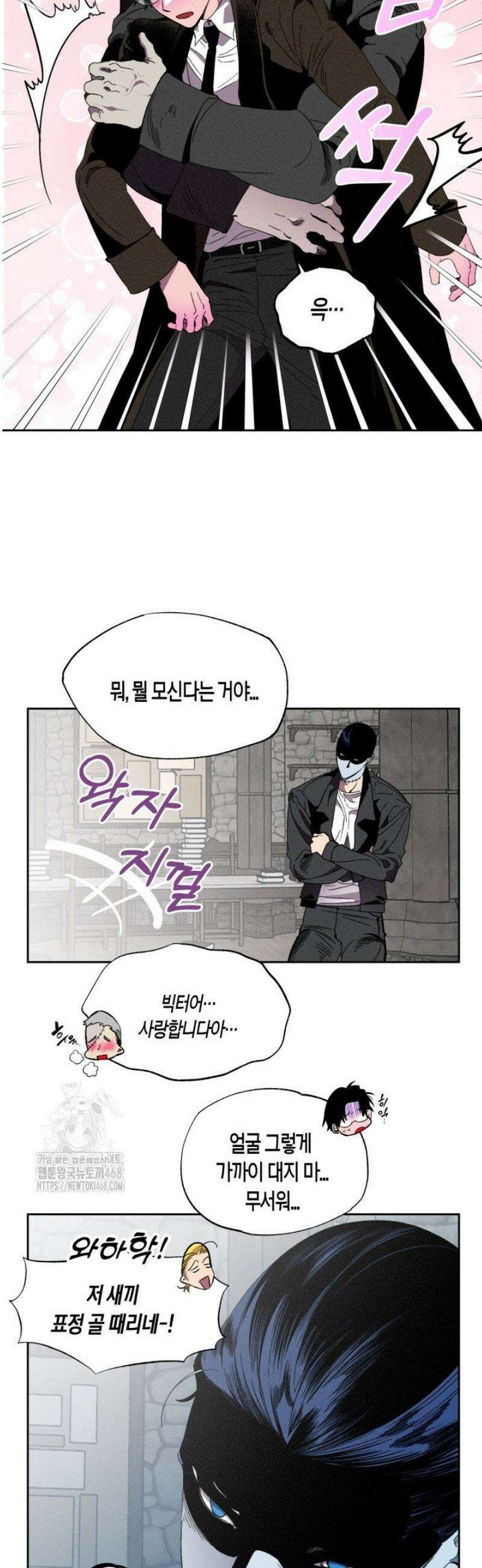 V 박사와 세 연인 7화 10