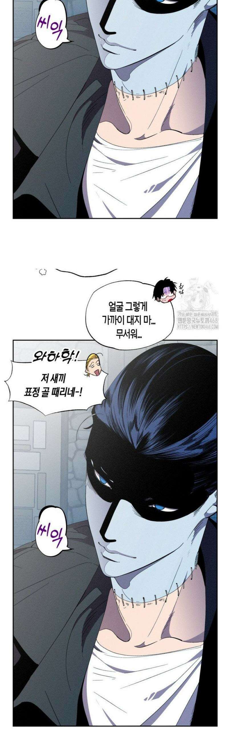V 박사와 세 연인 7화 11
