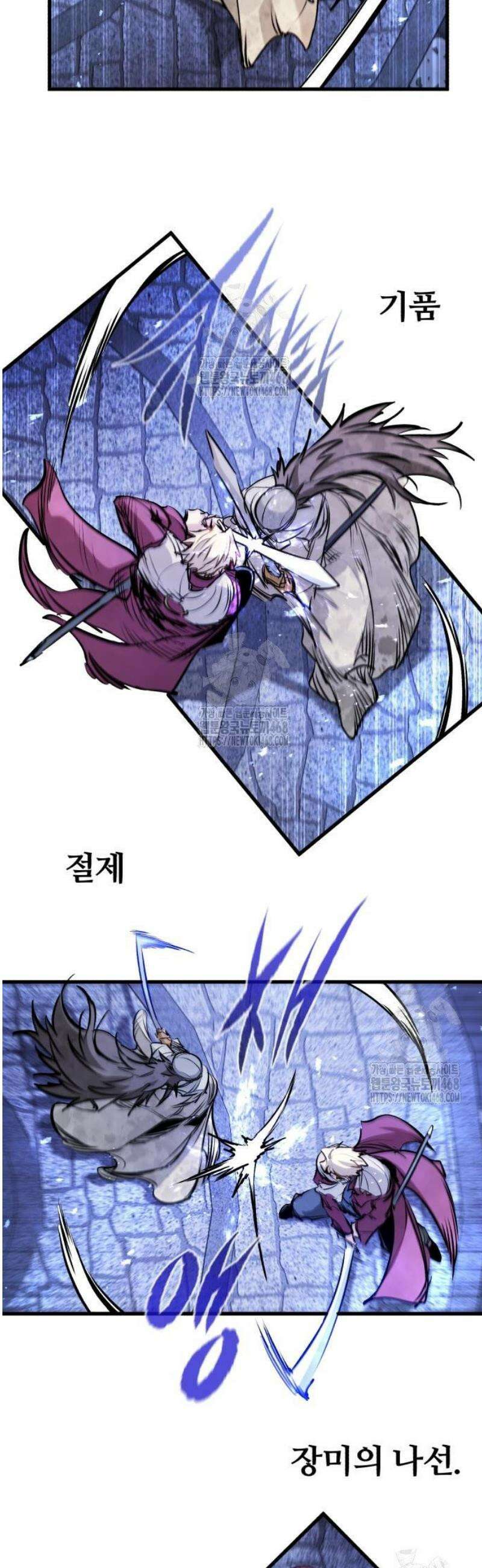 회귀한 용병은 다 계획이 있다 51화 12