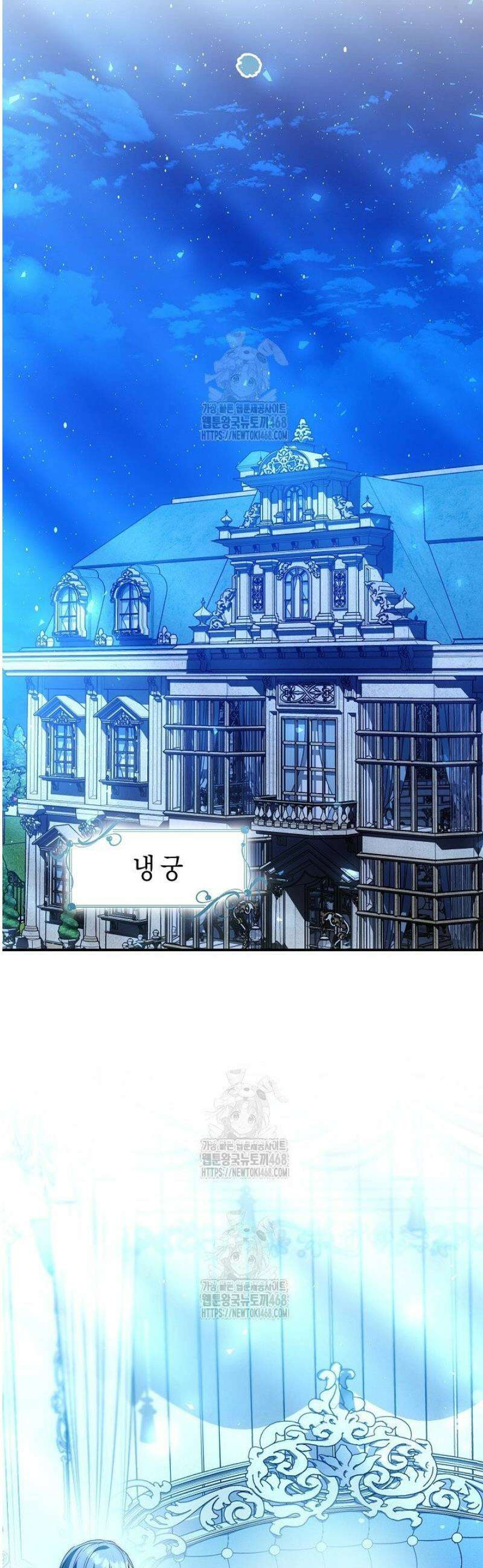 가짜 집착광공에게 집착하는 진짜들 23화 28