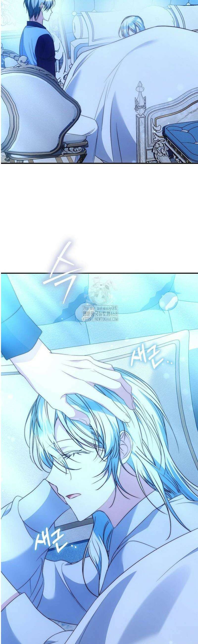 가짜 집착광공에게 집착하는 진짜들 23화 29