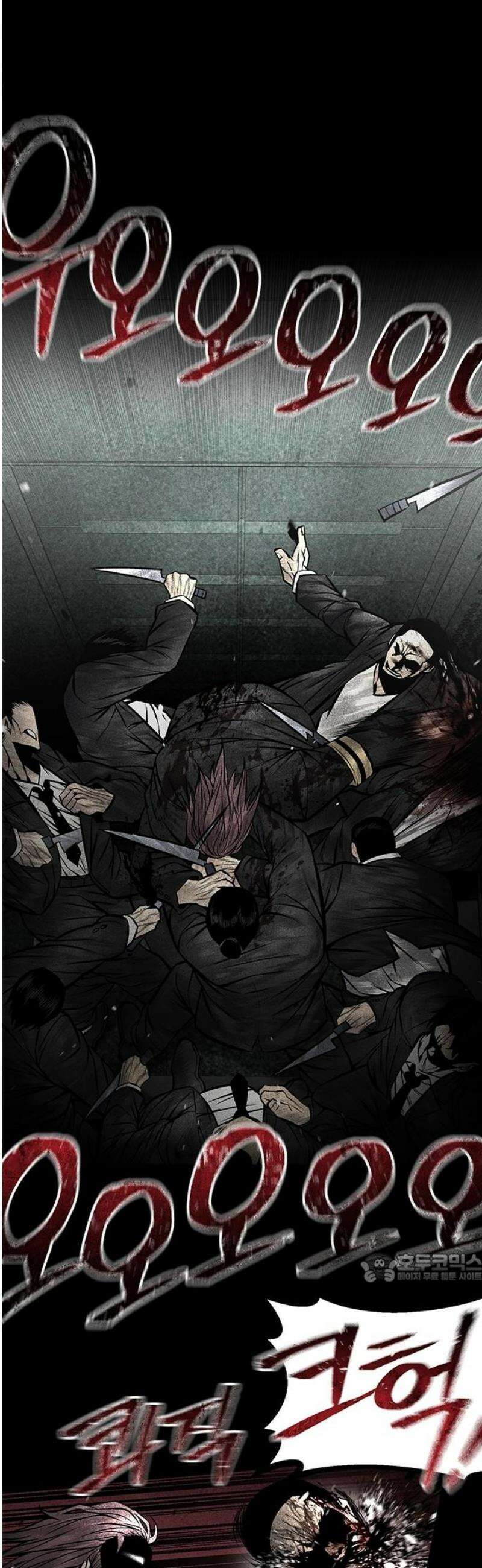 남제 36화 2