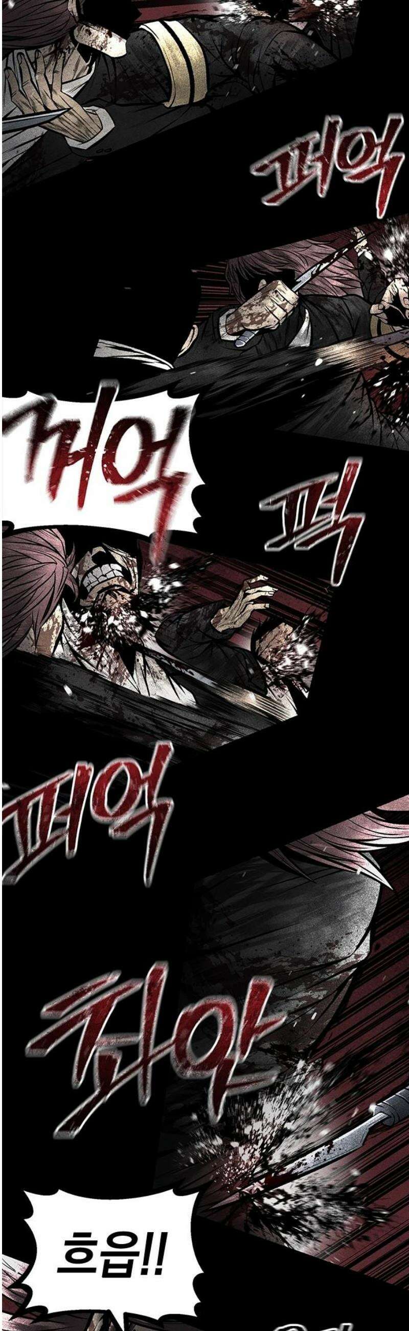 남제 36화 3