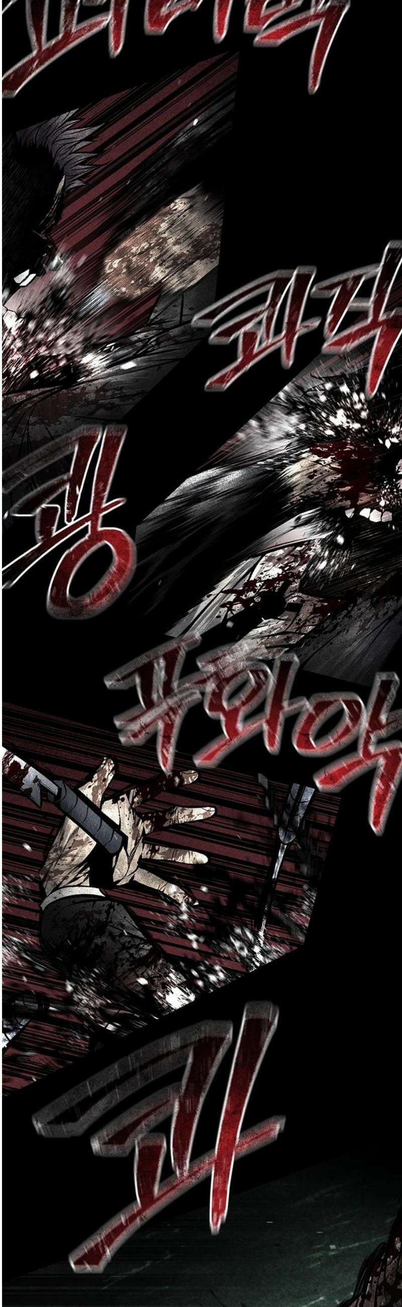 남제 36화 5