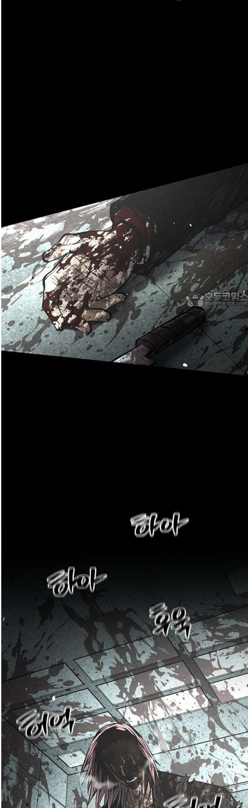 남제 36화 11
