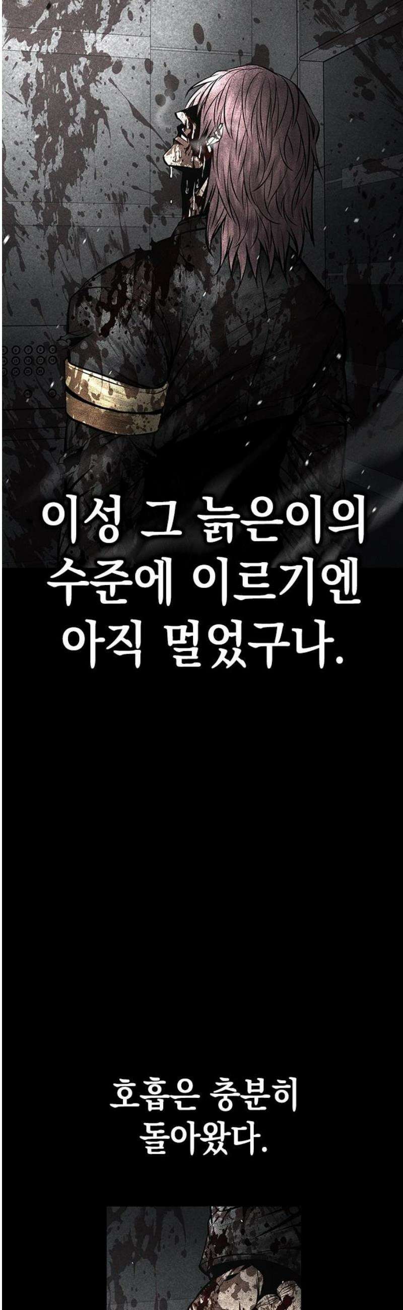 남제 36화 14