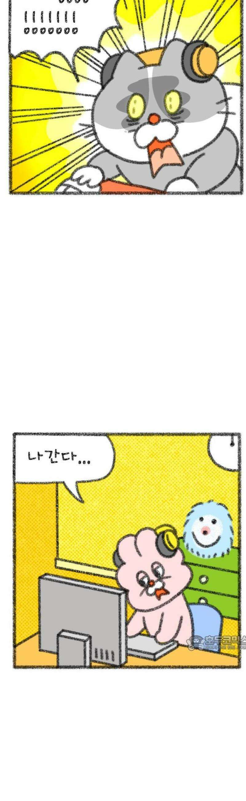 호호와 거난이 무삭제판 41화 게임은 재밌어 2